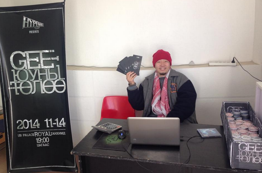 Реппер GEE: Ашиггүй гээд миний өмнөөс боож үхэх нээ